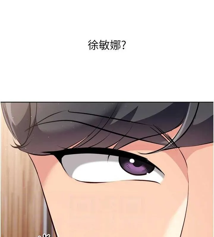 第39话-你就这么想为我服务? 38
